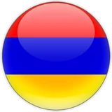 Հայերեն