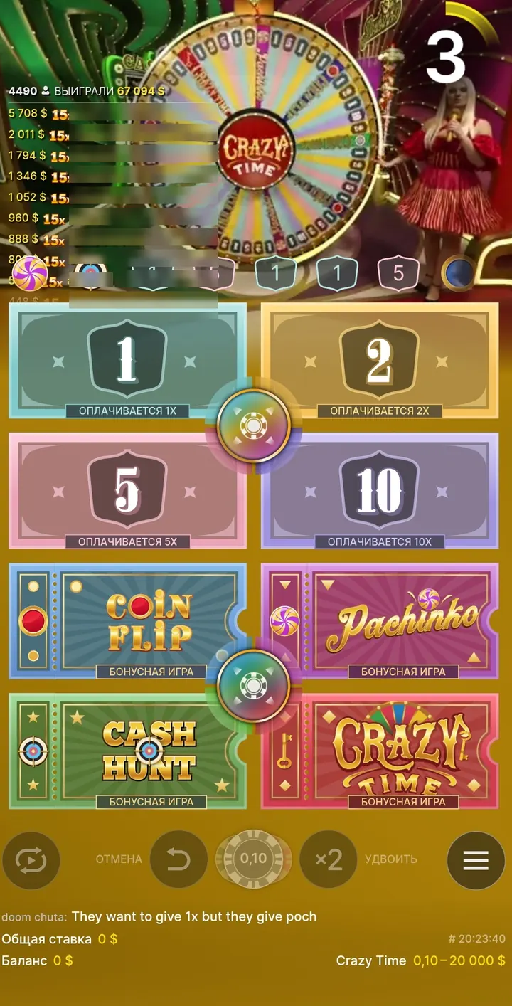 Crazy Time խաղի խաղադրույքների դաշտը՝ 1, 2, 5 և 10 թվային հատվածներով և Coin Flip, Pachinko, Cash Hunt ու Crazy Time բոնուսային դաշտերով, վերևում՝ ուղիղ հեռարձակվող անիվով