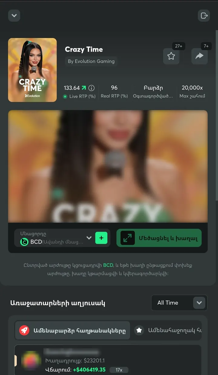 Crazy Time խաղի էջը BC.GAME-ում՝ Evolution Gaming մատակարարով, RTP ցուցանիշներով և 20 000x առավելագույն շահումով
