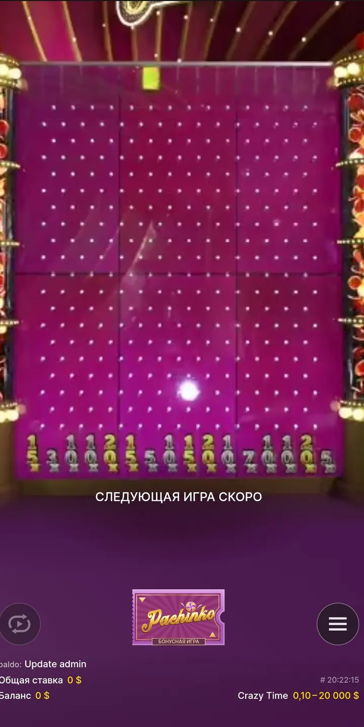 Crazy Time-ի Pachinko բոնուսային ռաունդը՝ ցցերով տախտակ և ներքևում բազմապատկիչներ