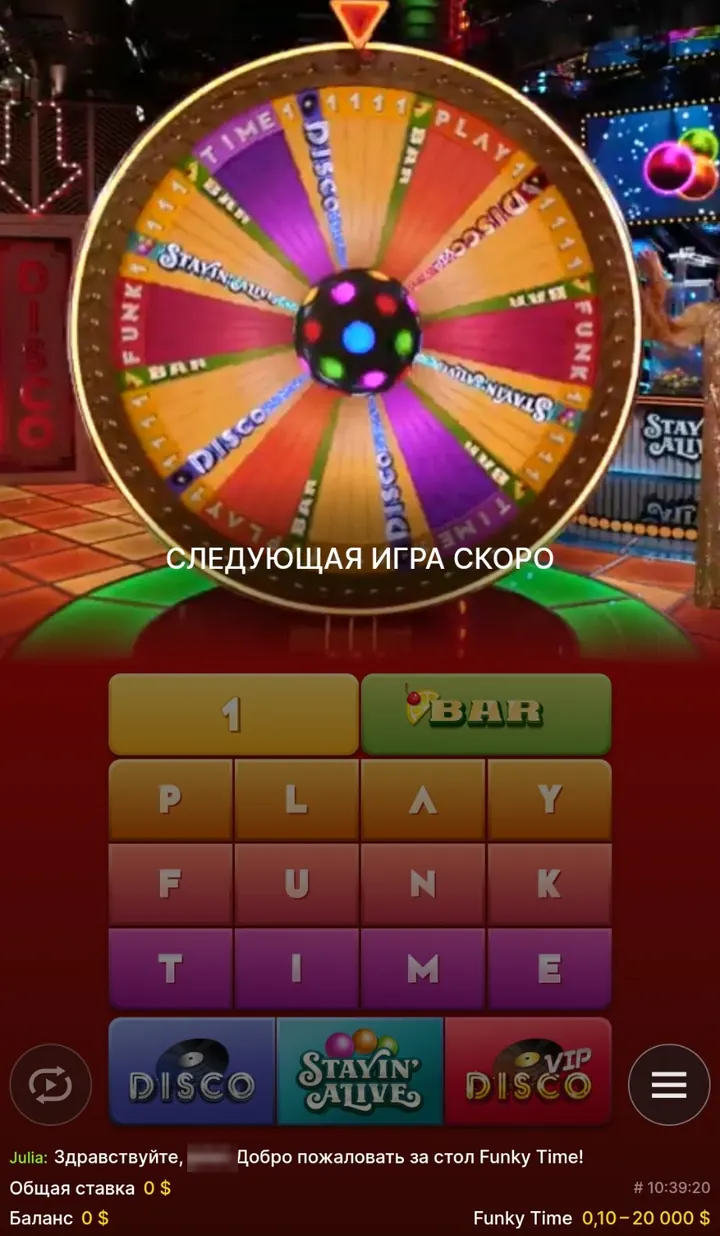 Funky Time խաղը Rainbet-ում (ինտերֆեյսը՝ ռուսերեն)՝ DigiWheel անիվը և խաղադրույքների դաշտը՝ 1, Bar, PLAY, FUNK, TIME տառերով և Disco, Stayin’ Alive, VIP Disco բոնուսներով. Rainbet-ում հայերեն լեզվի տարբերակ չկա, սակայն կարող եք խաղալ ռուսերենով