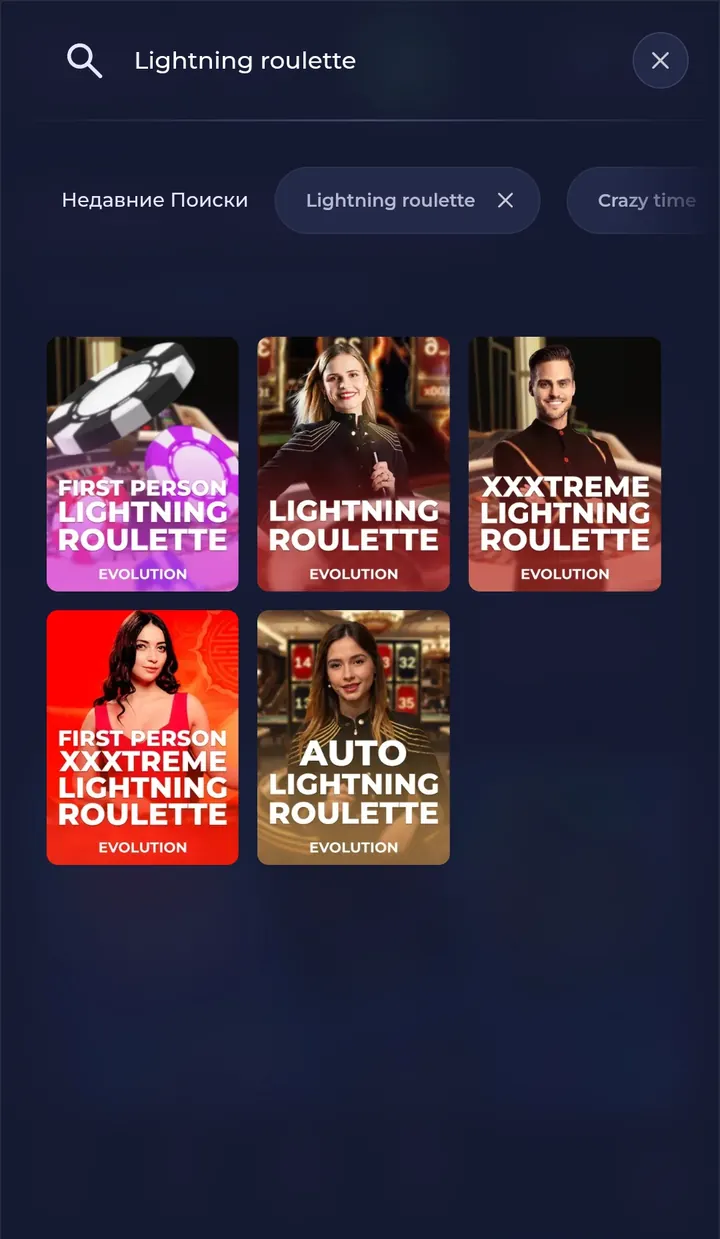 Lightning Roulette որոնման արդյունքները Rainbet-ում՝ հինգ տարբերակ՝ Lightning Roulette, XXXtreme Lightning Roulette, First Person Lightning Roulette, First Person XXXtreme Lightning Roulette և Auto Lightning Roulette