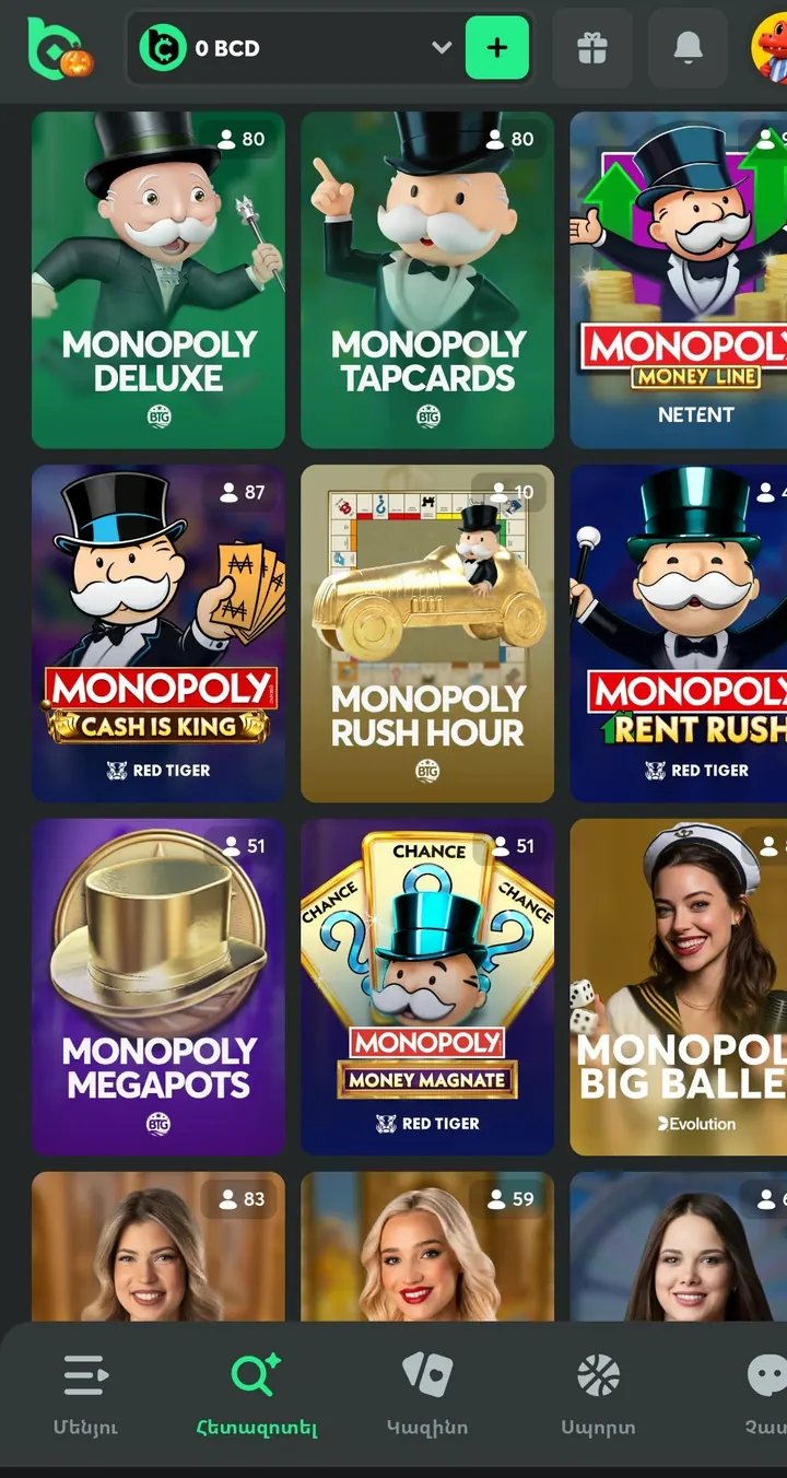BC.GAME-ի խաղերի ցանկը՝ Monopoly Deluxe, Monopoly TapCards, Monopoly Cash is King, Monopoly Rush Hour, Monopoly Megapots, Monopoly Money Magnate, Monopoly Big Baller և Monopoly թեմայով այլ խաղեր