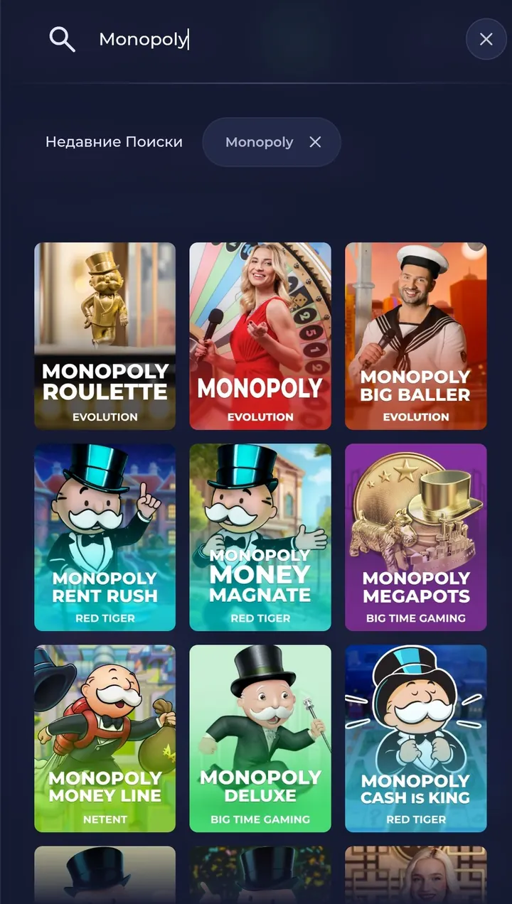 Monopoly որոնման արդյունքները Rainbet-ում՝ Evolution-ի Monopoly Roulette, Monopoly Live և Monopoly Big Baller խաղերը, ինչպես նաև Monopoly թեմայով այլ խաղեր