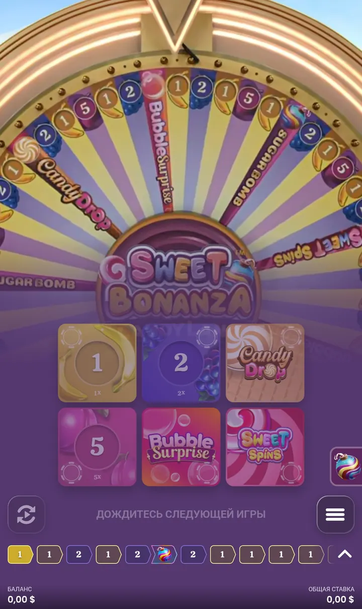 Sweet Bonanza CandyLand խաղադրույքների դաշտը՝ 1, 2, 5 թվային դիրքերով և Candy Drop, Bubble Surprise ու Sweet Spins բոնուսային դիրքերով, վերևում՝ անիվի ստորին մասը