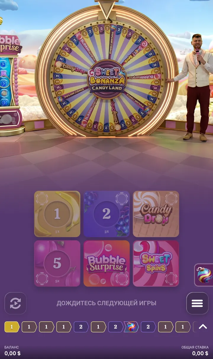Sweet Bonanza CandyLand խաղի անիվը և ստուդիայի հաղորդավարը, ներքևում՝ խաղադրույքների դաշտը և նախորդ արդյունքների շերտը