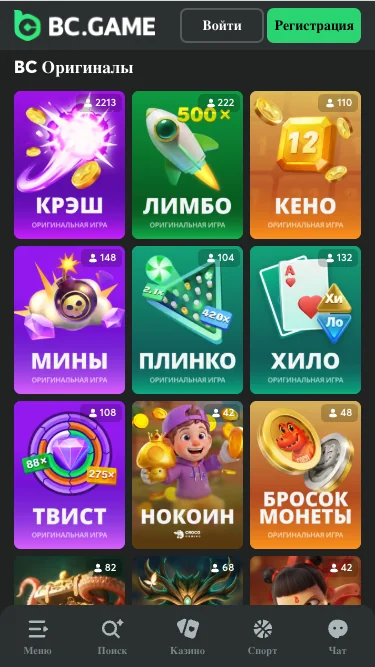 Раздел BC Originals на BC.GAME в мобильной версии: Crash, Limbo, Keno, Mines, Plinko, Hilo и другие игры