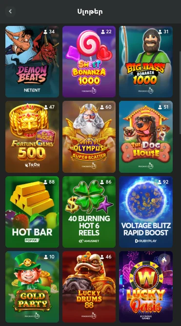 BC.GAME-ի սլոթերի բաժինը հեռախոսում՝ Sweet Bonanza 1000, Big Bass Bonanza 1000, Gates of Olympus և այլ սլոթեր